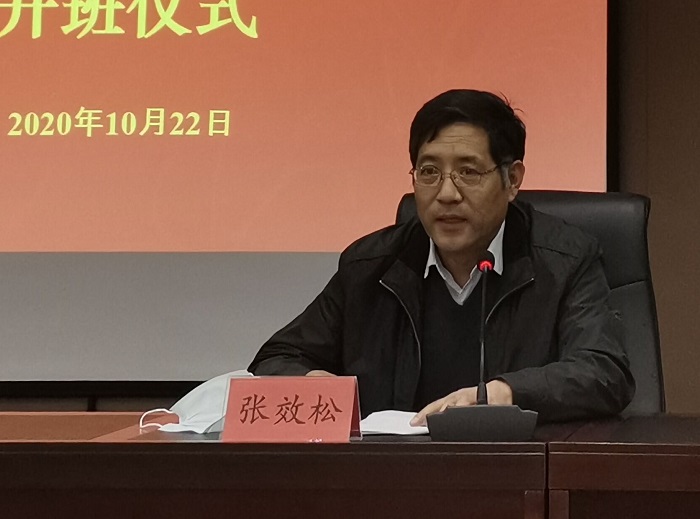 张效松.jpg 张效松.jpg