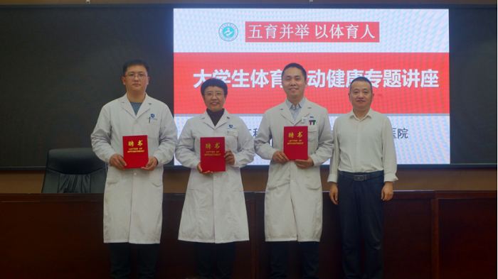 运动健康讲座新闻稿305.png 运动健康讲座新闻稿305.png